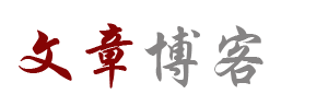 潍坊市新闻网